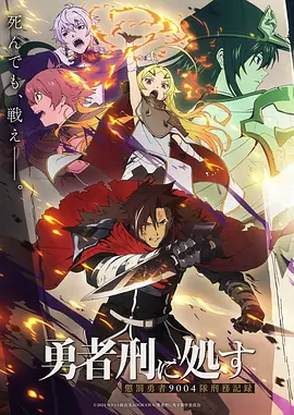 星海学园青春校园动漫手机在线观看