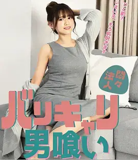 第九检察部律政剧全集免费观看