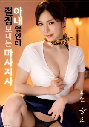 热播榜第六