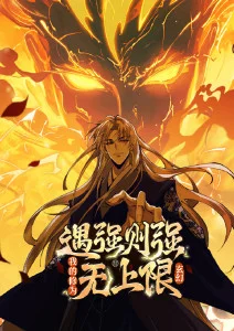 墨色江湖武侠水墨动画全集